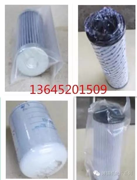 徐工1356摊铺机滤芯